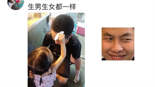 网友生了儿子表情亮了，评论区网友也狠有活儿