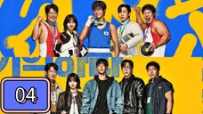 🇰🇷 Good Boy Episode 04