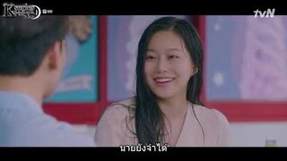 Hotel Del Luna EP.8/3 ซับไทย
