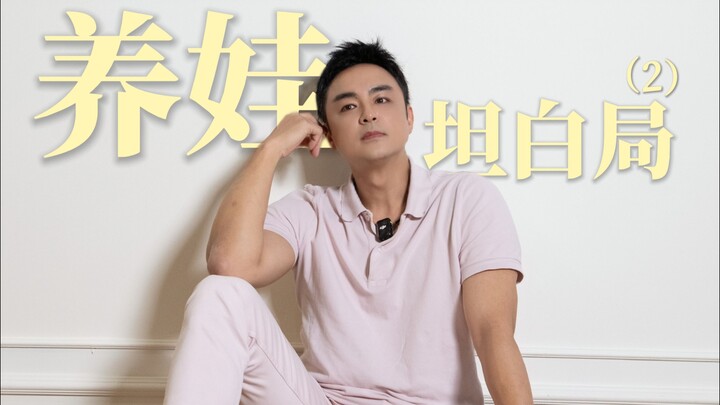 As parents, what should we leave for our children? 💰 Or…?