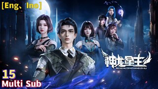 Multi Sub【神龙星主】| Dragon Star Lord | EP 15