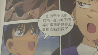 有声漫画是吧！