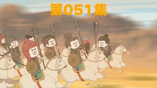 大马猴来了！