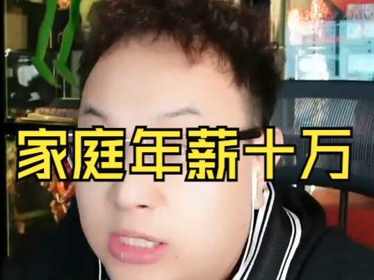 A family with a $100k annual salary — they’re as over-the-top as it gets!