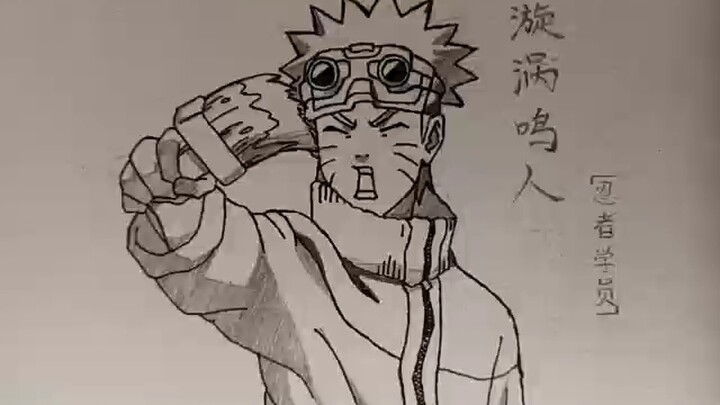 Uzumaki Naruto [Học viên ninja]