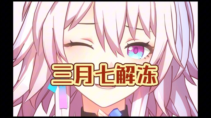 Tahu nggak cara membekukan kembali San Yue Qi?