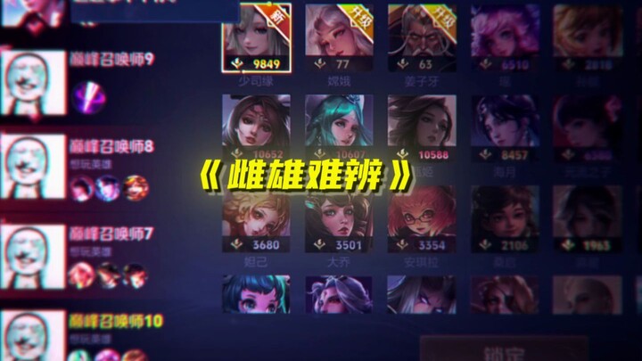 【เสี่ยวคา】อ๊าๆๆๆ คัวะ!!