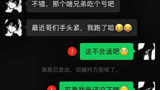 أعتقد أنه ليس خسارة كبيرة!