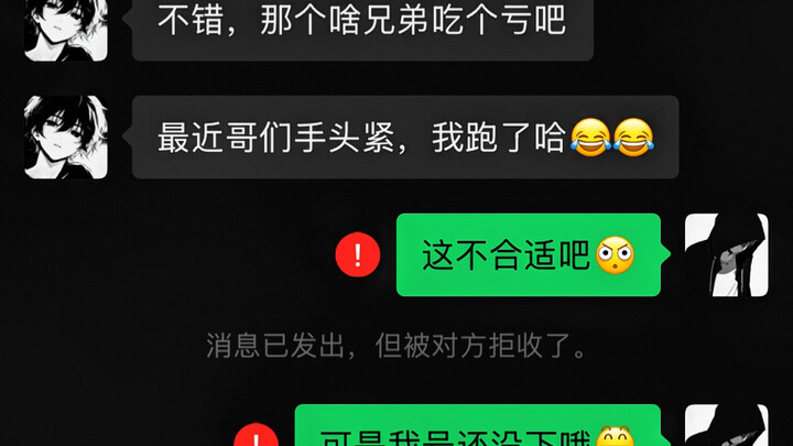 أعتقد أنه ليس خسارة كبيرة!