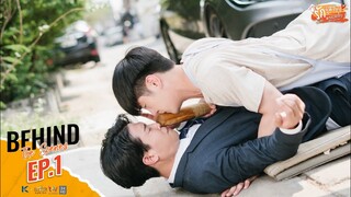 [Behind The Scene EP.1] รักวุ่นวาย นายรสแซ่บ What Zabb Man The Series | ความน่ารักของประธานสุดโหด