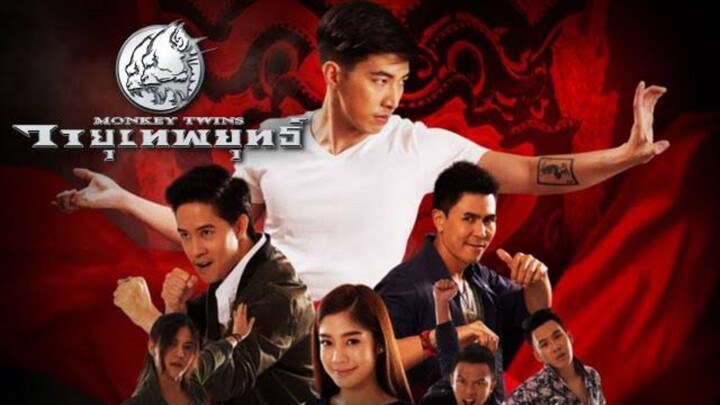 วายุเทพยุทธ์ ตอนที่1