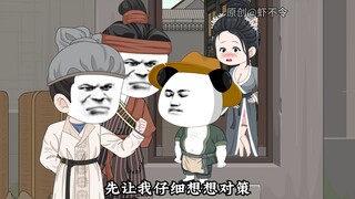 穿越武大郎第15集