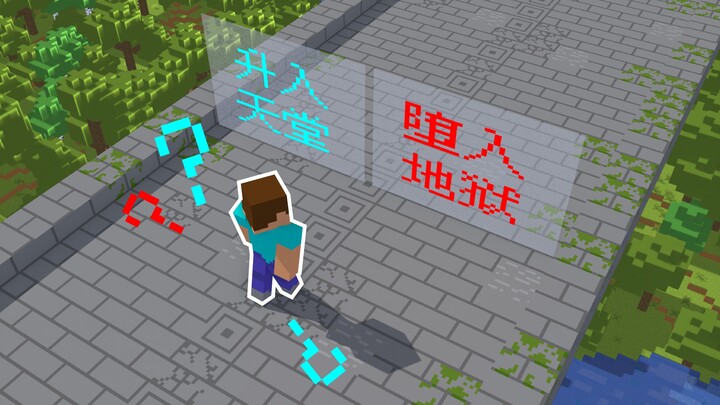 Jangan ketawa, kamu juga nggak bakal bisa lewatin level kedua~