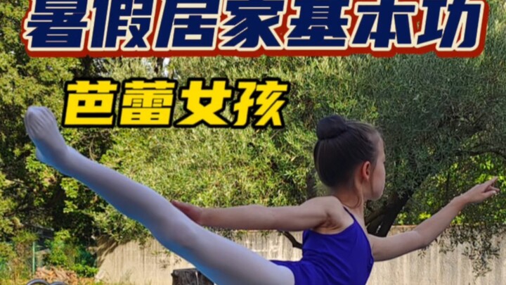 Dabao and Didi | Let's practice Royal Academy ballet fundamentals together!