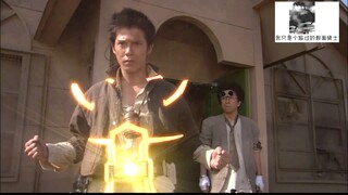 [Kamen Rider 555] Khoảnh khắc nổi bật của Keitaro