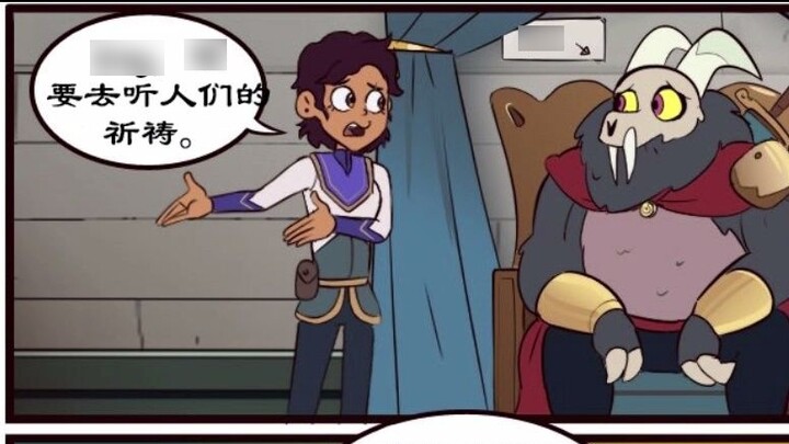[Moringmark] (Spoiler! Do not read if you have not finished watching the second season) When King gr
