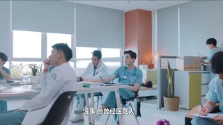 爱的报警器 02 My Ambulance รักฉุดใจ นายฉุกเฉิน Ep.2【泰语中字】