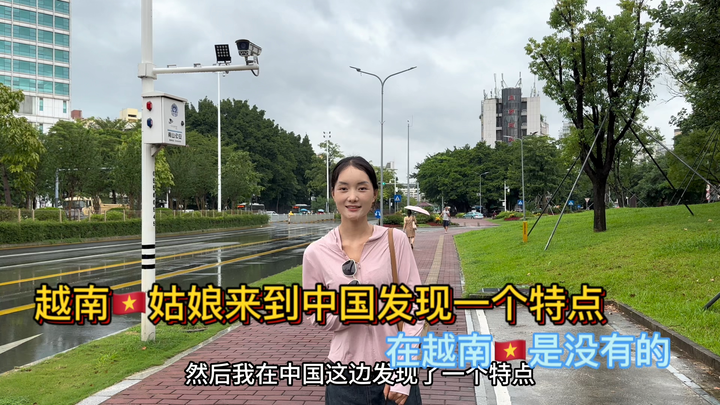 A Vietnamese girl came to China for a trip and discovered something here that she had never seen in 