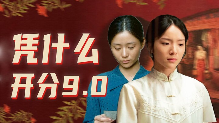 What story does “A Love Letter to Grandma” tell? And why did it earn such an exceptionally high open