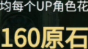 MiHoYo has lost a level 57 player forever (sad)