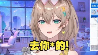 【沐霂】“去你*的”😨字正腔圆的说出了藏话😰树脂烂完了😰