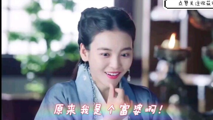 家里不是很有钱，只够买下半个京城！哇哦～