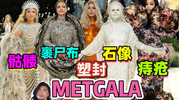 Tạo hình thảm đỏ MET GALA 2026: Đọ sắc nghẹt thở! (Phần 1) Người hóa tranh danh họa, kẻ thành tượng 