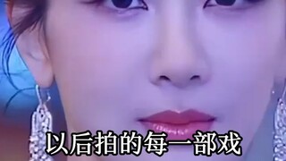 杨紫：相信只要努力明天一定会更好！