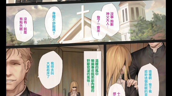 修女!!!