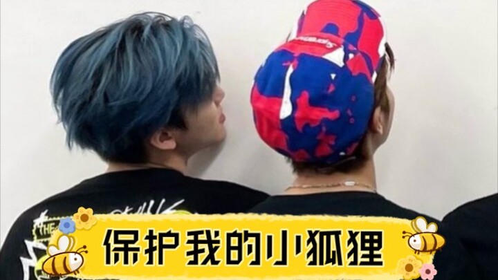 【นาจุน/กำไล】คือ NANA ที่ปลูกฝังการปกป้องเสี่ยวเฉาหมีไว้ในสัญชาตญาณเลยล่ะ