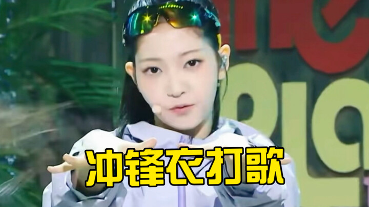 ใส่เสื้อกันลมมาโปรโมตเพลงด้วยเหรอ?? ไอดอลหญิงเคป็อปกลับมาเป็นปกติแล้วหรือยัง??