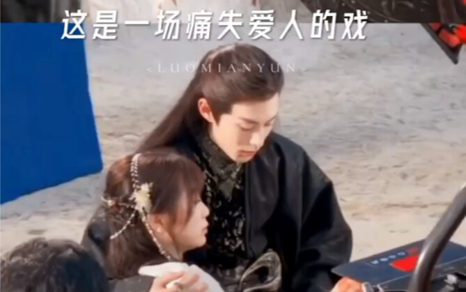 Dàn diễn viên chính còn khó mà nguôi ngoai, huống chi là chúng ta. Tàn nhẫn quá! #Đông Cung#Trần Tin