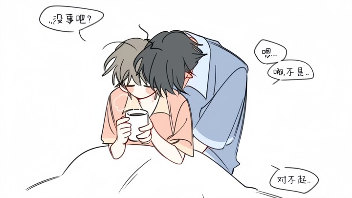 The crybaby dom who apologized after the vulnerable period is so cute