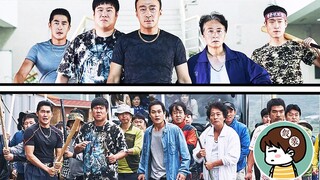 【假装讲电影】燃爆！坏人变老了会怎样？ 这是韩国最迷恋周润发的男人！