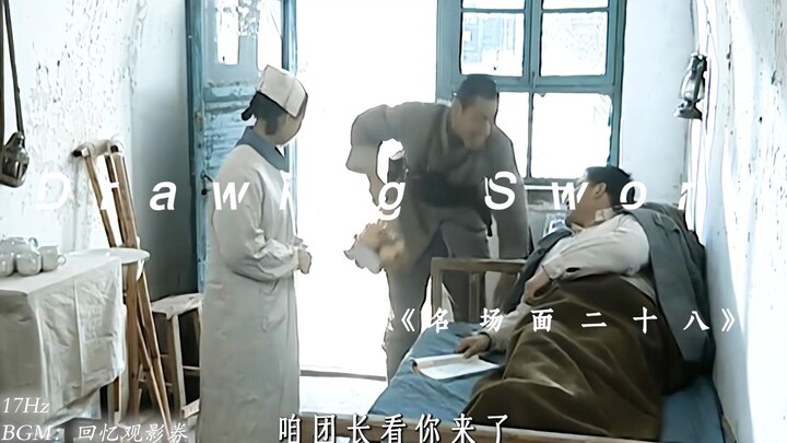 "Bright Sword Legendary Scene 28"