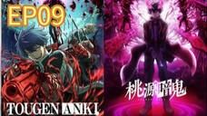 Tougen Anki: Dark Demon of Paradise S01 EP09 ENGLISH DUBBED