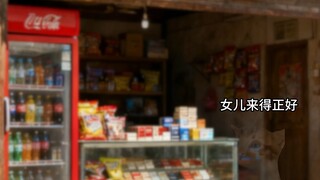 "Thousand-Gold Alliance" Full Series