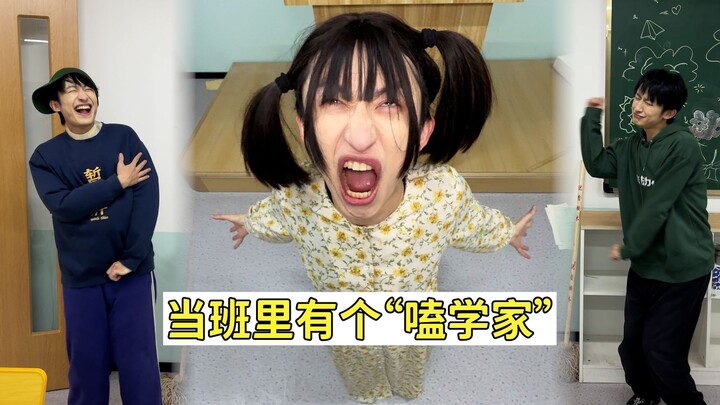 Penikmat drama malah kena sendiri!