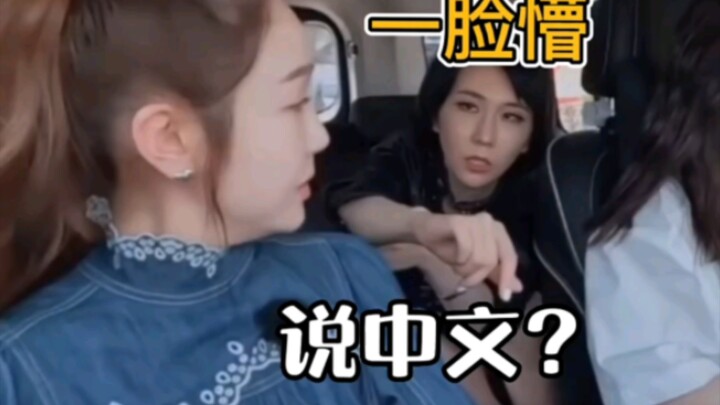Jeong Soo-yeon: Hehe, I’m just a tsundere little foreigner.