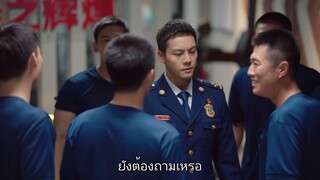 พบรักที่ปลายสัญญา EP11