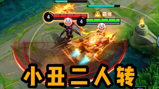 Sun Ce: Ada badut di antara kita