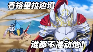 十月新番：少女平时唯唯诺诺  可当男主有危险时她直接重拳出击