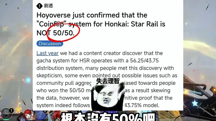 Xác suất không nát khi quay thẻ lại không phải là 50% ư?