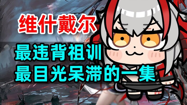 [Ark Memes 58] Has a new god arrived in Veshdell? Because there aren’t any humans at all!