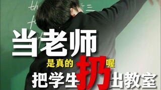 期末老师复习实况，有惊无喜实锤了