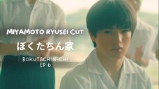 EP 6 - Bokutachin Chi Sub Indo | EBiDAN NEXT Miyamoto Ryusei CUT