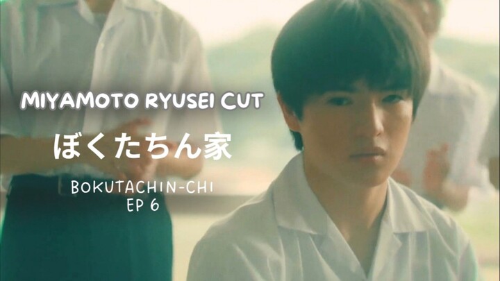 EP 6 - Bokutachin Chi Sub Indo | EBiDAN NEXT Miyamoto Ryusei CUT