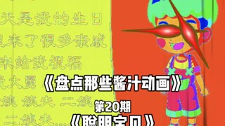 【我是鸡蛋头】最新视频来袭，快来看看吧！