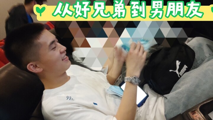 我最好的兄弟是如何变成我男朋友的？大概就是陪你从起床的第一声早安到夜深时的明天见……这期间的浪漫属于校园恋爱——一起起床、吃早饭、自习、上课、接你放学和操场散步