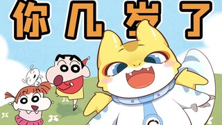【怪兽直播中】比未成年人退款更可怕！？直播间变成幼儿园！